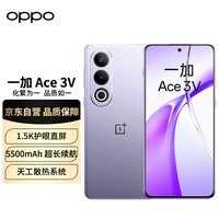 һ Ace 3V 16GB+512GB  ͨ 7+ оƬ 5500mAh  OPPO AI 5GֱϷֻ