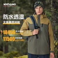 诺诗兰（NORTHLAND）三合一冲锋衣情侣防水耐磨户外徒步冲锋外套登山硬壳外套 暗金色/海松绿色-男 180