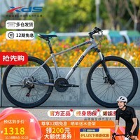 喜德盛（xds）山地自行车黑客380新款26寸禧玛诺后拨21速铝架学生通用车单车 灰黑21速 17（165-183） 26英寸