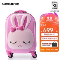 新秀丽（Samsonite）儿童行李箱旅行箱卡通动物造型拉杆箱时尚可爱拉杆箱U22 粉红色兔子 16英寸