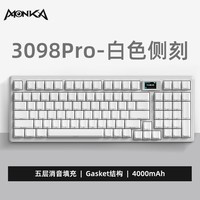 魔咖（monka）3098pro无线蓝牙三模机械键盘客制化DIY彩屏Gasket结构有线热插拔侧刻键帽电竞游戏吃鸡办公 白色侧刻(97键)RGB三模版 海盐轴-段落