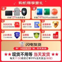 华为笔记本电脑MateBook D14 14英寸超轻薄商务办公本高性能学生游戏本手提电脑 旗舰版 灰丨i5-1155G7 8G 512G 第11代酷睿 锐炬显卡 高清护眼 Wifi6