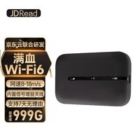 JDRead 【JD云联合研发】随身wifi免插卡移动wifi6无线上网卡随行4G路由器车载电脑学生手机宽带流量卡