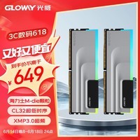 光威（Gloway）32GB(16GBx2)套装 DDR5 6400 台式机内存条 神武RGB系列 海力士M-die颗粒 CL32 助力AI