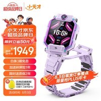 СŶͯ绰ֱZ9 ¼ֱ Ůѧͯ4GƵ˫㶨λޢŮ
