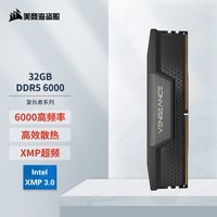 美商海盗船 (USCORSAIR) 32GB DDR5 6000 台式机内存条 复仇者系列 游戏条 黑色