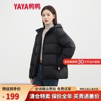 鸭鸭（YAYA）羽绒服女2023年新款短款轻薄款面包服小个子时尚连帽保暖外套KL 纯黑色 XL