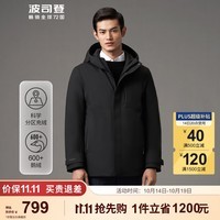 波司登（BOSIDENG）90鹅绒冬季羽绒服男款经典商务舒适修身科技防风外套B10144153 黑色8056 170/88A