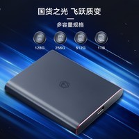 京东京造磁吸移动固态硬盘PSSD  可磁吸手机 读速高达1000MB/S 512GB