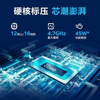 宏碁(Acer)优跃笔记本电脑 14英寸办公学生轻薄本(i5-13500H 16G 1T 100%sRGB 背光键盘 Office Win11)