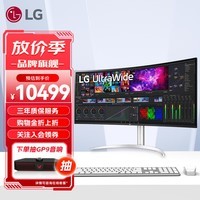 LG 40WP95C 39.7英寸曲面屏 准5K显示器 Nano IPS三代面板 硬件校准 菊花链 雷电4反向充电96W 设计师 液晶台式电脑显示屏幕 内置音响