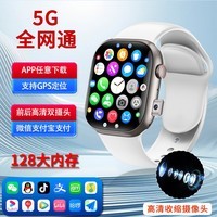 CH【蜂窝版5G全网通】智能电话手表插卡APP下载OLED屏GPS定位心率运动手环初高中生成人通用