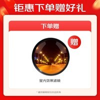 佳能（Canon） 佳能11-22mm镜头 半画幅微单广角变焦镜头 适用M50 M62 M200 黑色 标配【无滤镜配件~建议选套餐】