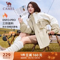 骆驼（CAMEL）三防户外休闲外套中性加绒运动风衣 J23CA6L6023 卡其 M