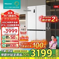 海信（Hisense）500小魔方Pro超薄零嵌入式冰箱四开门十字门一级能效双变频家电国家补贴以旧换新BCD-500WMK5PU