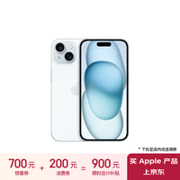 Apple/苹果 iPhone 15 (A3092) 128GB 蓝色 支持移动联通电信5G 双卡双待手机