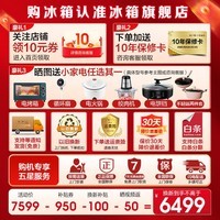 海尔（Haier）冰箱517升0cm零嵌入冰箱十字对开门594mm专业超薄零嵌全空间保鲜EPP超净月莹白以旧换新补贴 594mm超薄+0cm嵌入+全空间保鲜+EPP超净