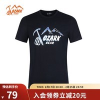 奥索卡户外短袖T恤男 夏季新款纯棉男短袖运动T恤 339102 芝麻黑-301 XL 180