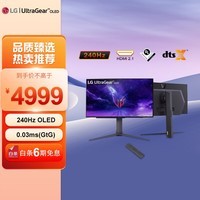 LG 26.5英寸 OLED 240Hz 0.03ms 灰阶 HDMI 2.1 支持DTS音效 UL低蓝光认证 游戏电竞显示器 27GR95QE