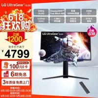 LG 26.5英寸 第三代OLED 240Hz 0.03ms HDR400 HDMI2.1 G-Sync 10bit 防眩光游戏电竞显示器27GS95QE