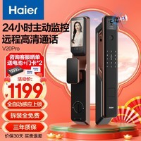 HaierָHFA-20V-U1ProѰװ