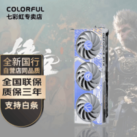 ߲ʺ磨Colorful RTX 4070Ultra W OC 12G ƵȾϷ׷Կ 4070 Ultra W OC 12G