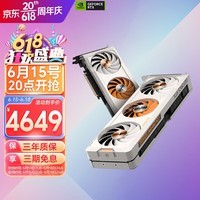 七彩虹RTX 4070SUPER白火神Ultra W OC战斧12G台式电脑AI设计黑神话：悟空电竞游戏显卡 RTX 4070 SUPER龙年限定发白火神