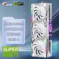 七彩虹（Colorful）iGame GeForce RTX 4070 Ti SUPER Vulcan W OC 16GB V2 白火神 DLSS 3 AI创作 电竞游戏光追显卡