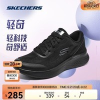 斯凯奇轻奇跑Skechers撞色时尚休闲跑步鞋女轻便运动鞋子男