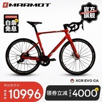 土拨鼠（MARMOT）世界十大碳纤维自行车品牌排行榜成人弯把公路车高端变速赛车单车 红红白 20速