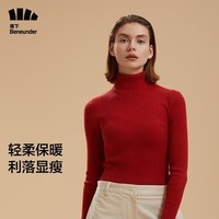 蕉下（beneunder）打底衫女针织衫毛衣保暖内搭抗皱秋冬百搭显瘦 【修身/高领】绛胭红 155/80A(S)