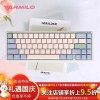 阿米洛（Varmilo） 迷你洛系列minilo 静电容键盘 游戏键盘 办公键盘 便携键盘  尤加利67键有线热插拔 阿米洛臻响轴热插拔