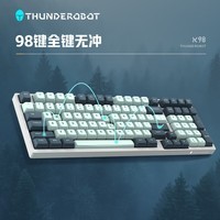 雷神（ThundeRobot）K98雪松 98键 有线游戏机械键盘 全金属定位板游戏办公键盘 炫彩背光 全键无冲 T红轴