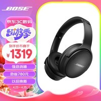 Bose QuietComfort SE 无线消噪耳机—黑色 QC45头戴式蓝牙降噪耳机 动态音质均衡 【新年礼物】