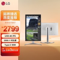 LG 27英寸 4K IPS 27UQ850V 2000:1 Type-C90W充电 HDR400 内置音箱 旋转升降 设计办公专业显示器