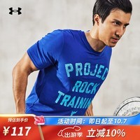 安德玛（Under Armour）男士Project Rock强森训练短袖T恤1376891 471 M