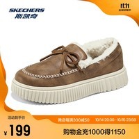 斯凯奇（Skechers）女士浅口单鞋169030 栗色/CSNT 39