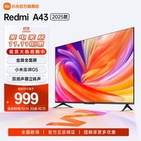 小米电视A43 2025款 43英寸 全高清 金属全面屏 1G+8G  Redmi 双扬声器立体声电视机 L43RA-RA智能电视 43英寸