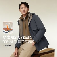 红豆羽绒服男【防污&厚款】鸭绒可脱卸帽休闲户外加厚外套男 A5烟灰蓝-防污升级 180/100A 【推荐140-155斤】