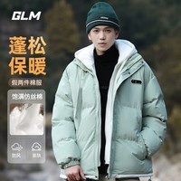 GLM森马品牌棉服冬季保暖假两件连帽面包服青少年户外防寒棉衣袄子 浅绿#GL纯色 3XL