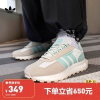 adidas RETROPY E5经典boost运动鞋男女阿迪达斯官方三叶草 白/蓝绿色/杏色 42