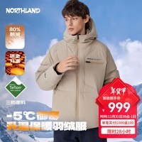 诺诗兰（NORTHLAND）冬季新款户外鹅绒羽绒服男女可升温连帽三防抗寒保暖面包服 悬崖卡其色 155cm （80斤 卡码拍小）