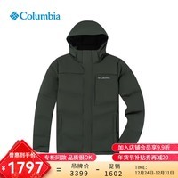 Columbia哥伦比亚羽绒服男2024秋冬户外800蓬鹅绒奥米热能保暖外套XE2522 366 M