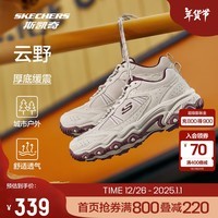 斯凯奇（Skechers）云野 | 登山徒步鞋 户外登山鞋女抓地防护耐磨网布透气运动鞋 自然色/酒红色/NTBG 37