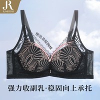 六月玫瑰（Junerose）内衣女性感蕾丝文胸小胸聚拢收副乳防下垂文胸罩 蓝色 70B（中厚杯）