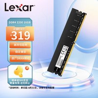 雷克沙（Lexar）DDR4 3200 16G 台式内存条 普条单条