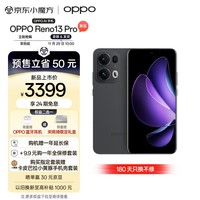 OPPO Reno13 Pro 12GB+256GB 午夜黑 超美小直屏 AI高清实况照片 IP69满级防水 政府补贴 5G拍照手机