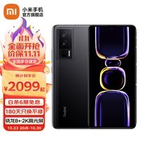 Redmi红米k60 5G手机小米 骁龙8+处理器 2K高光屏 5500mAh长续航 墨羽 16GB+512GB