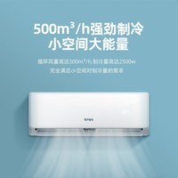 手慢无康佳空调优惠抢购进行时原价1249元现售价仅999元