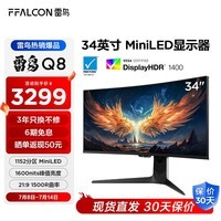 FFALCONQ8 34Ӣ 170Hz HVA 1ms HDR1400 2K ʾ ɫQD-MiniLEDϷ칫羺ʾ